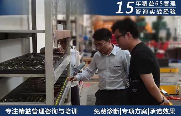 企业驻厂咨询管理 驻厂咨询管理是现代企业管理中的重要环节,作为一名