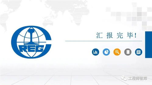 房屋建筑工程质量与精品工程管理要点探析