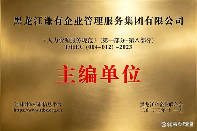 在黑龙江做企业管理咨询，真正难的是这三件事